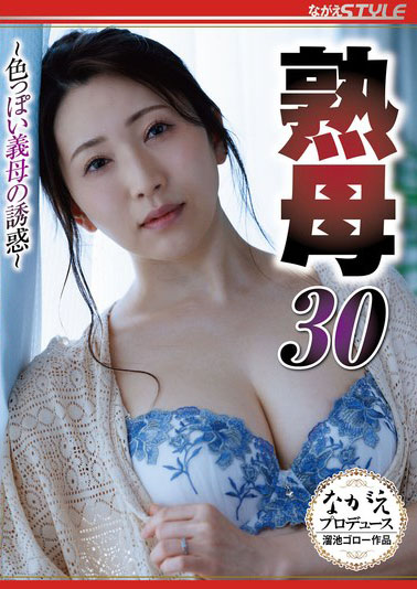 NSFS-324 Sub Indo : Godaan Ibu Tiri Yang Sexy Membuat Nafsuku Tak Terkontrol Hikari Kisaki